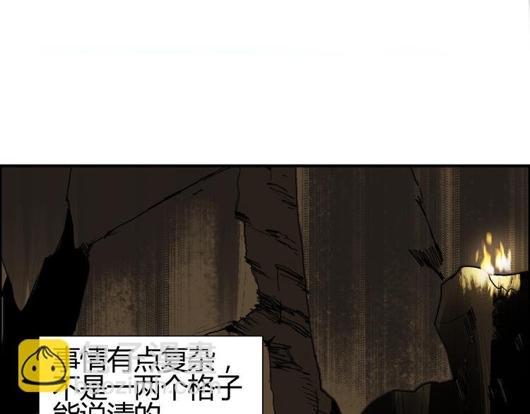第105话 幻术攻击