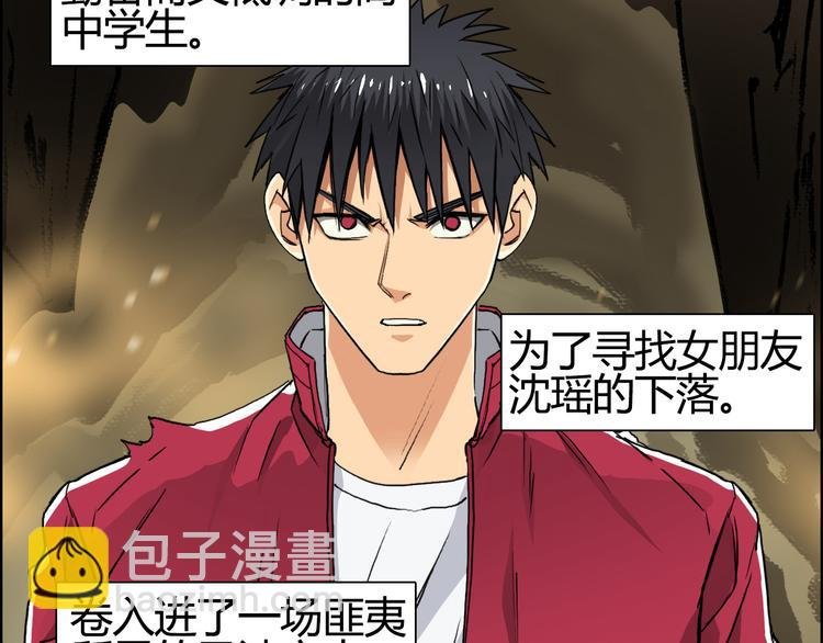 第105话 幻术攻击
