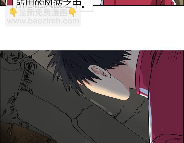 第105话 幻术攻击