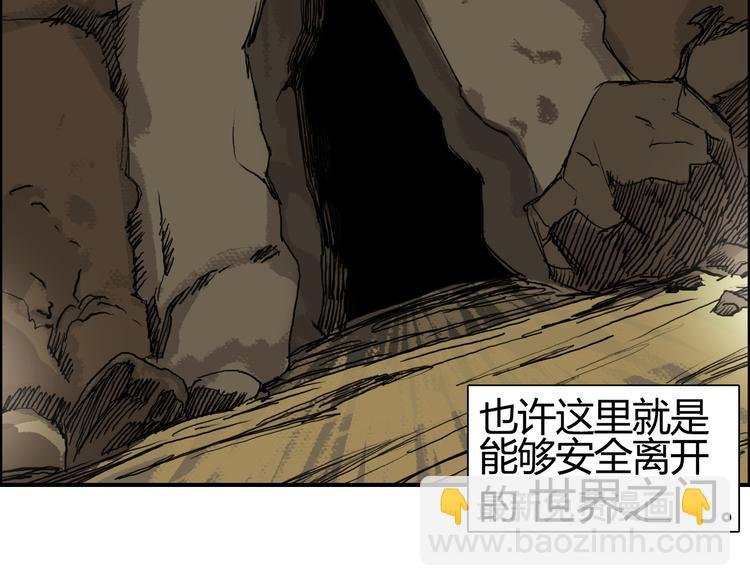 第105话 幻术攻击