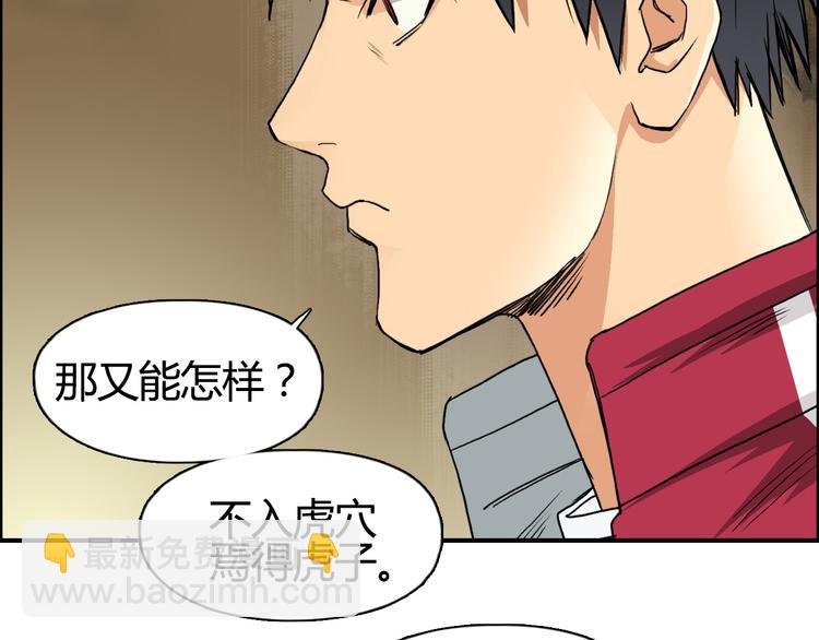 第105话 幻术攻击