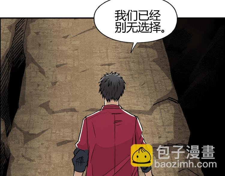 第105话 幻术攻击