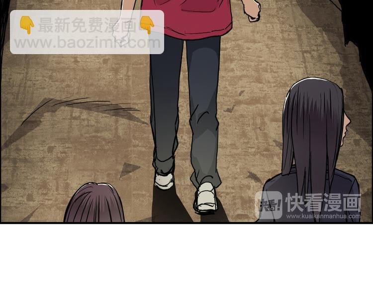 第105话 幻术攻击