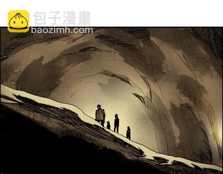 第105话 幻术攻击