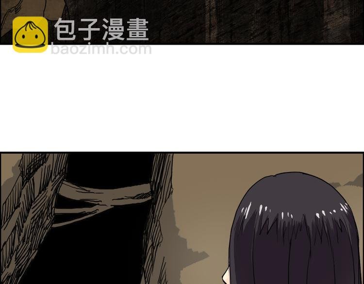 第105话 幻术攻击