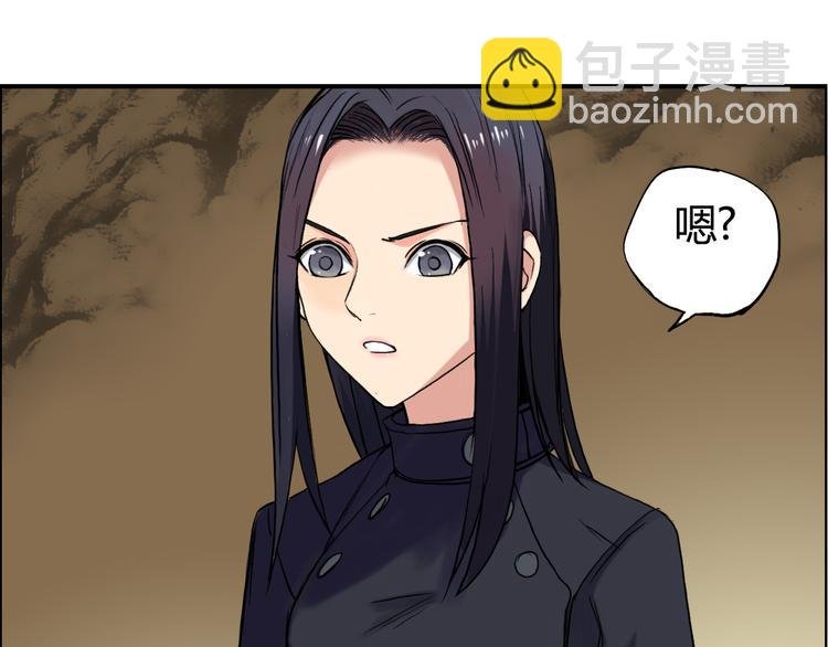 第105话 幻术攻击