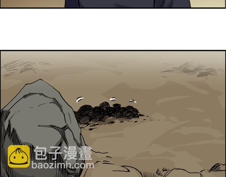 第105话 幻术攻击