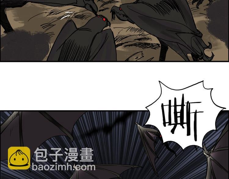 第105话 幻术攻击