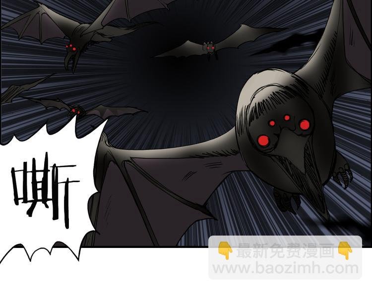 第105话 幻术攻击