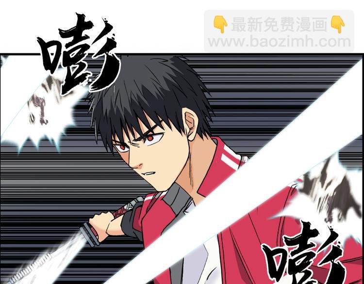 第105话 幻术攻击