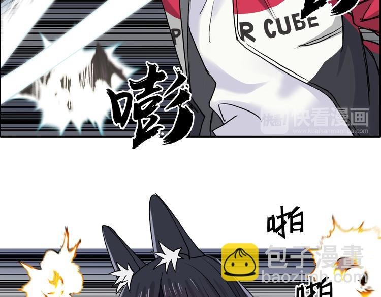 第105话 幻术攻击