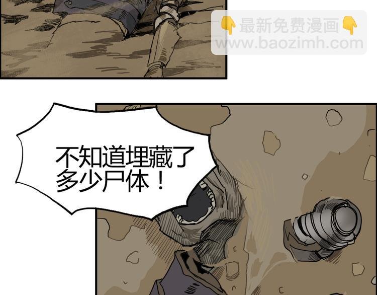 第105话 幻术攻击