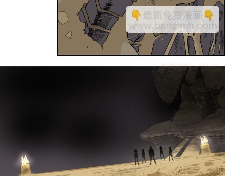 第105话 幻术攻击