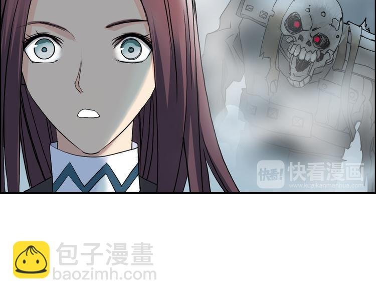 第105话 幻术攻击