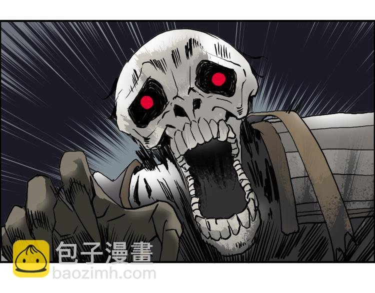 第105话 幻术攻击