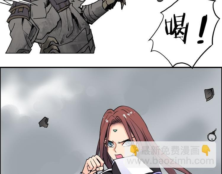 第105话 幻术攻击