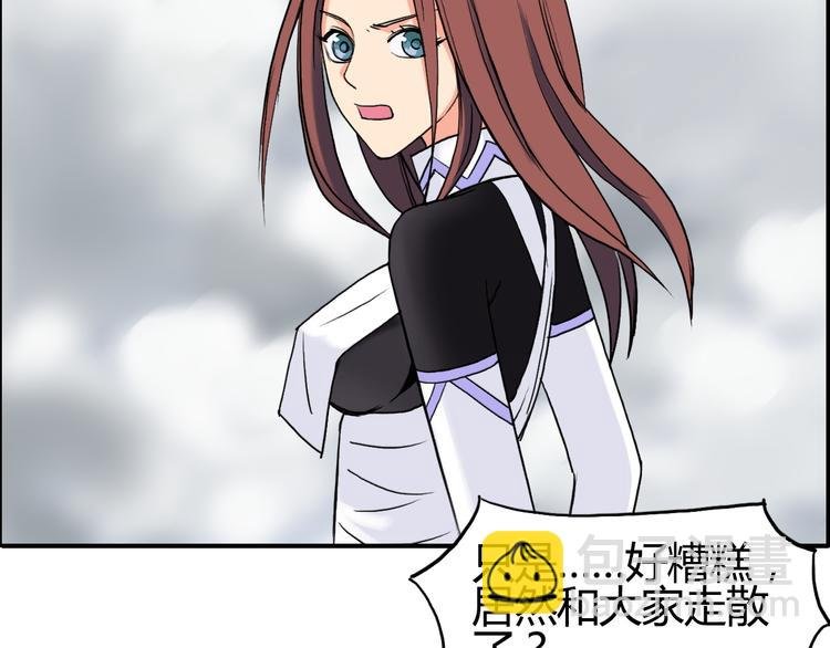 第105话 幻术攻击