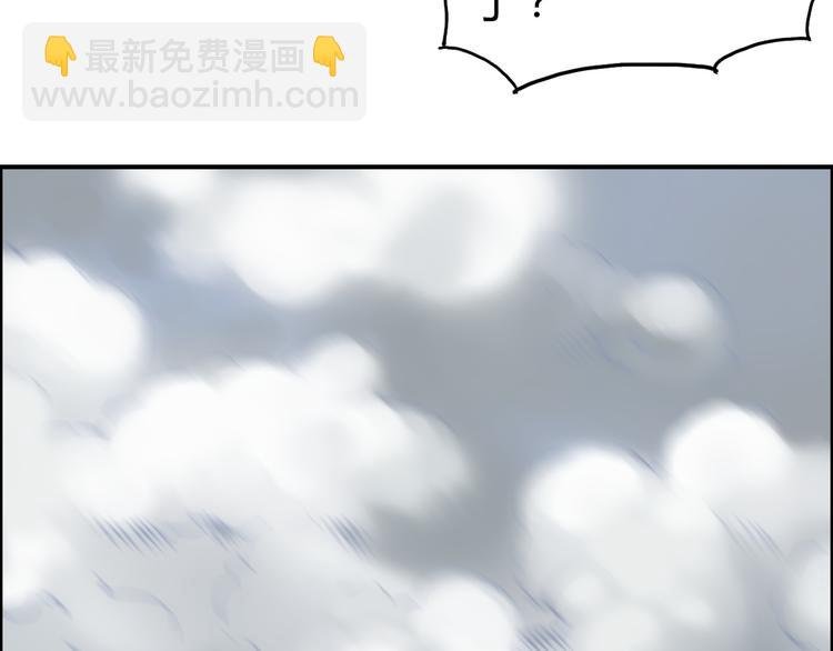 第105话 幻术攻击