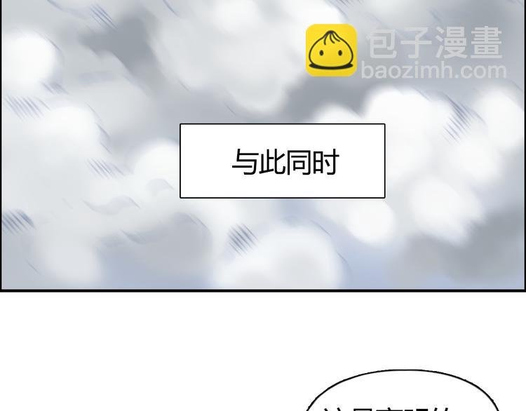 第105话 幻术攻击