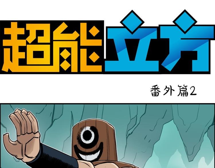 番外 珍珑训练