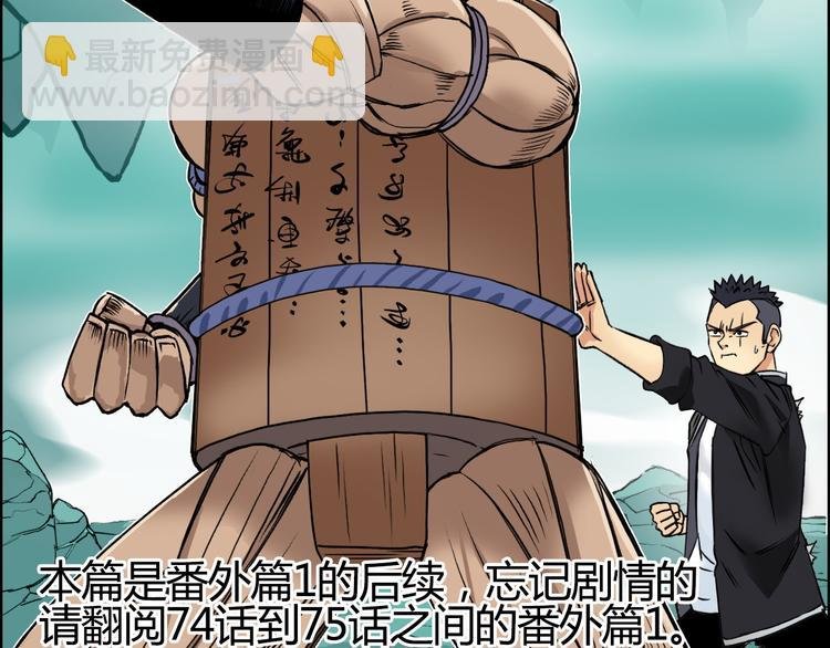 番外 珍珑训练