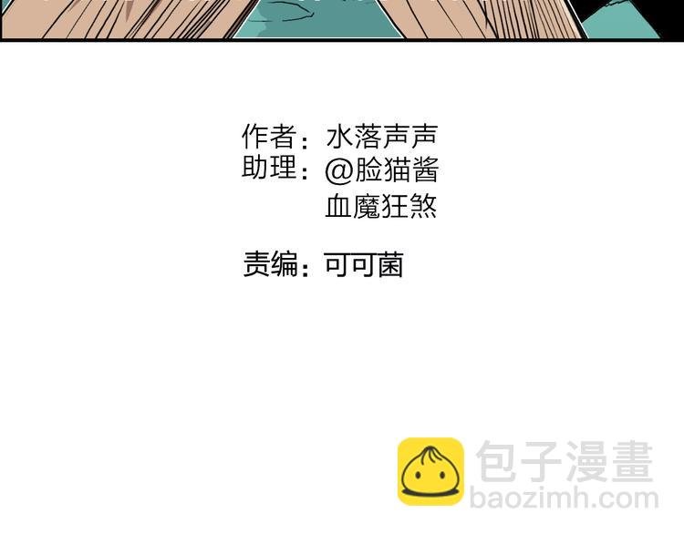 番外 珍珑训练