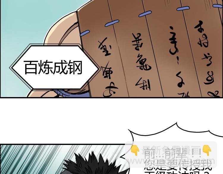 番外 珍珑训练