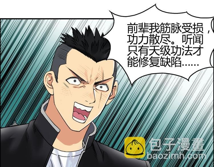 番外 珍珑训练