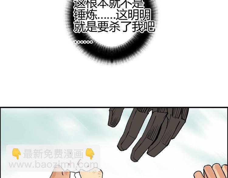 番外 珍珑训练