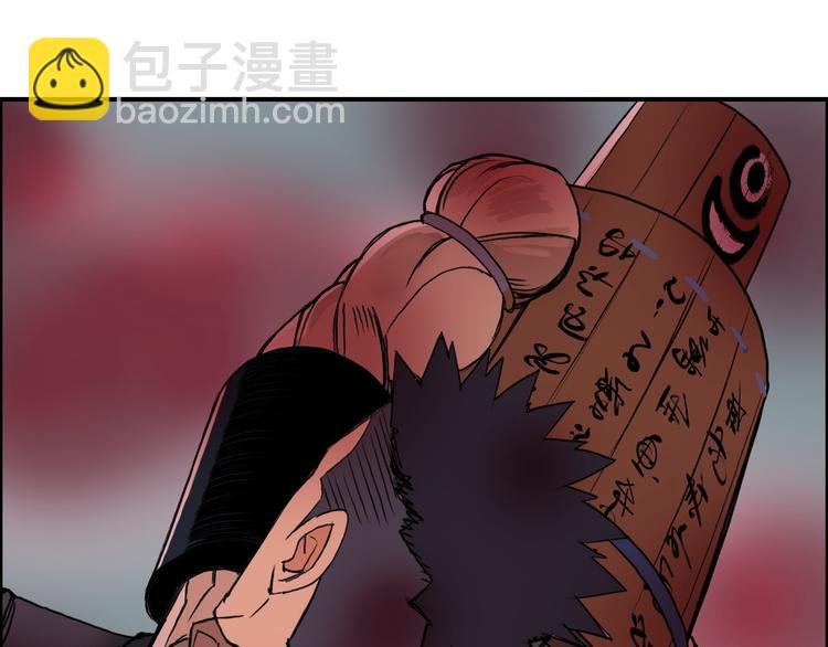 番外 珍珑训练