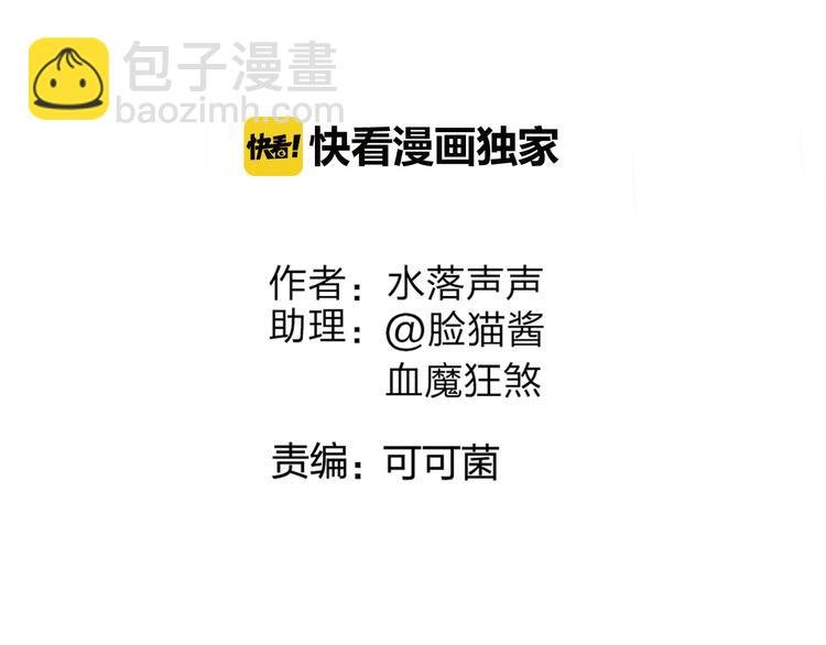 第107话 钥匙