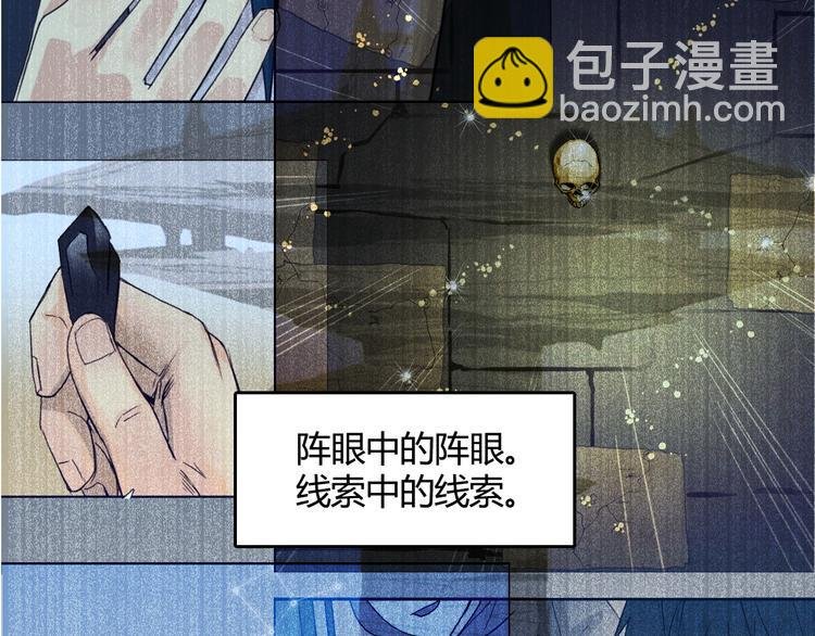 第107话 钥匙