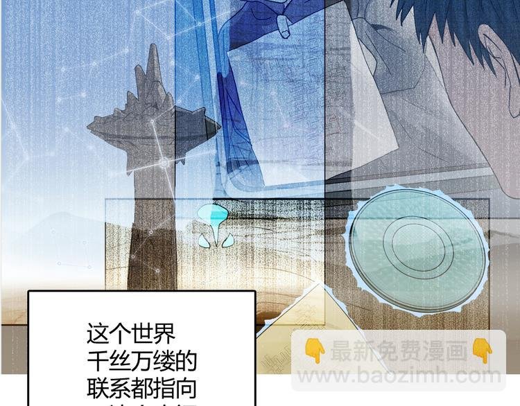 第107话 钥匙