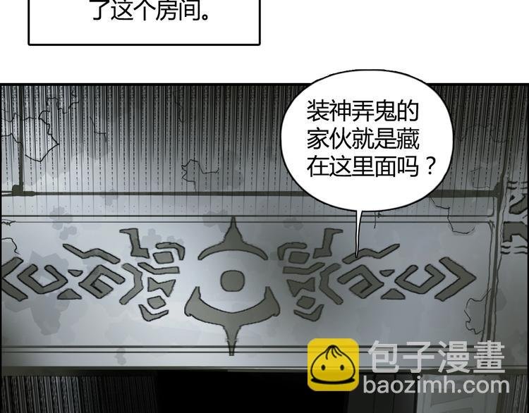 第107话 钥匙