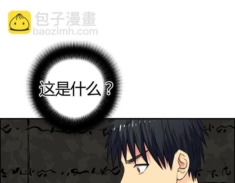 第107话 钥匙