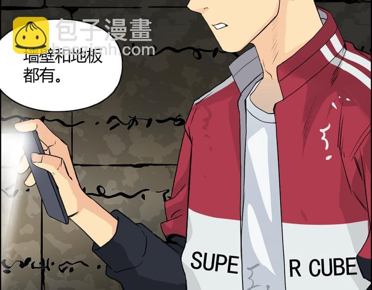 第107话 钥匙