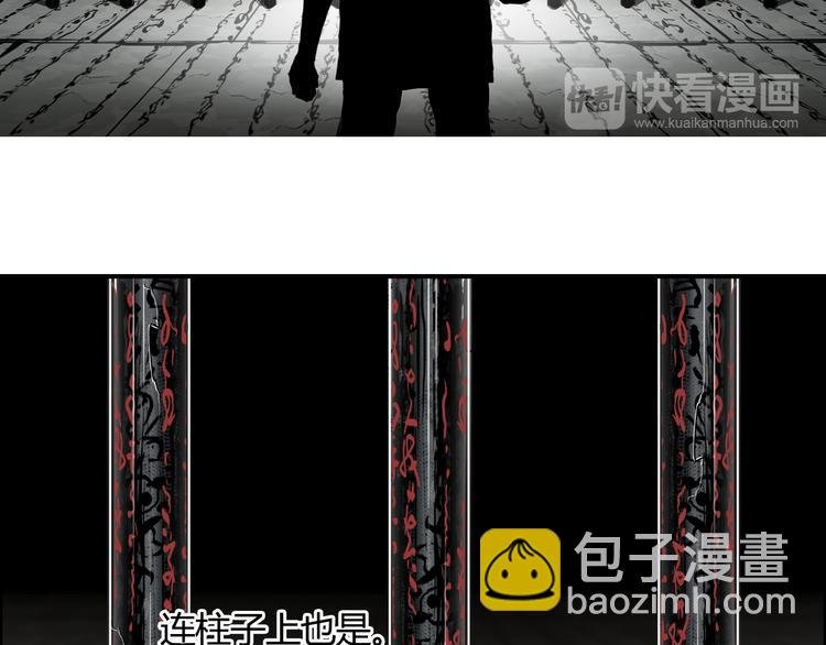 第107话 钥匙
