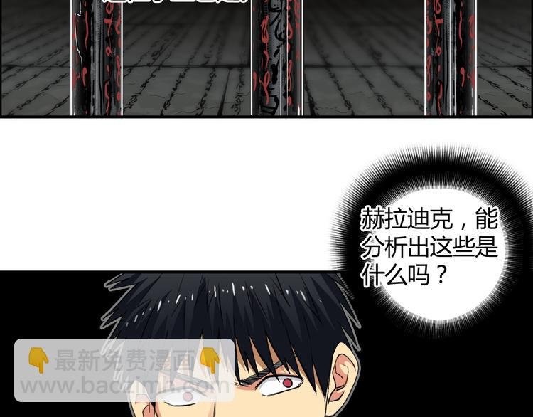 第107话 钥匙