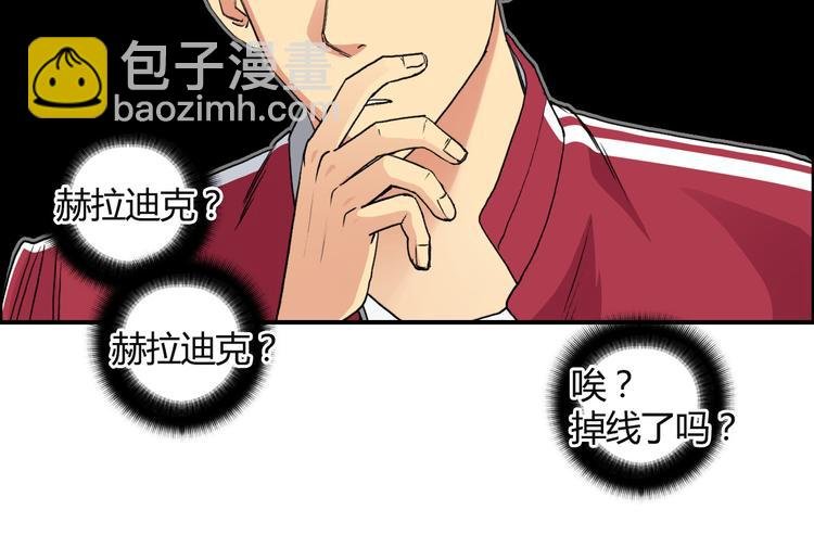 第107话 钥匙