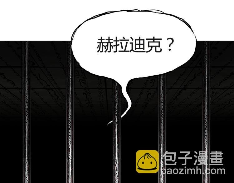 第107话 钥匙