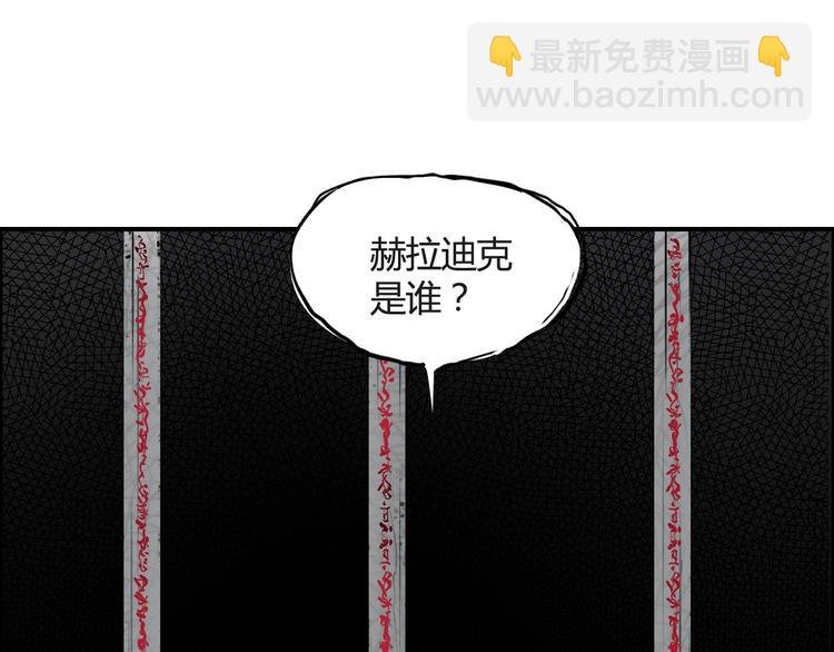 第107话 钥匙