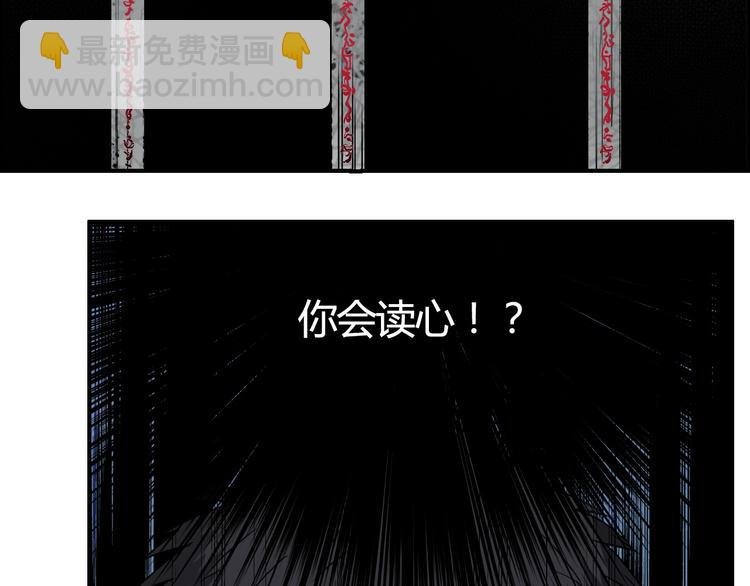 第107话 钥匙