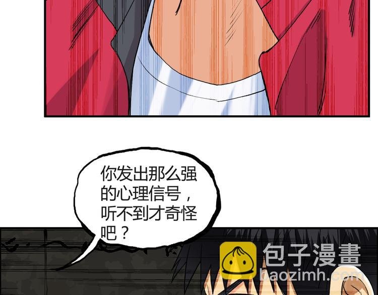第107话 钥匙