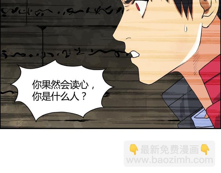 第107话 钥匙