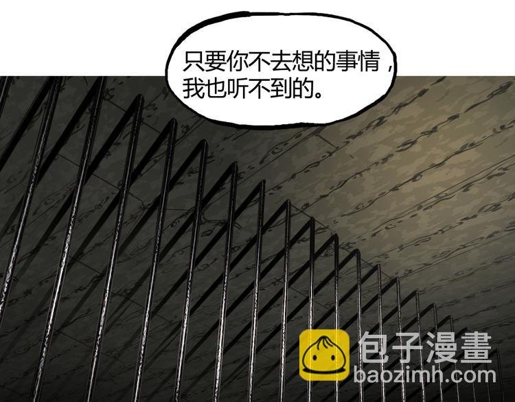 第107话 钥匙