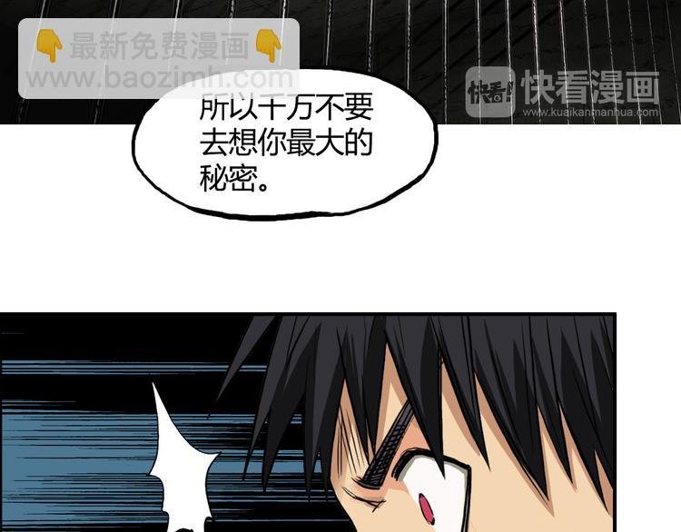 第107话 钥匙