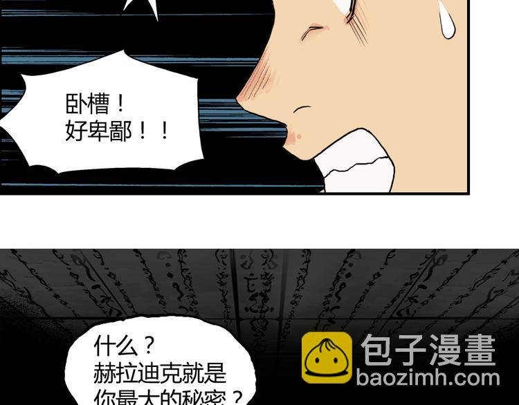 第107话 钥匙