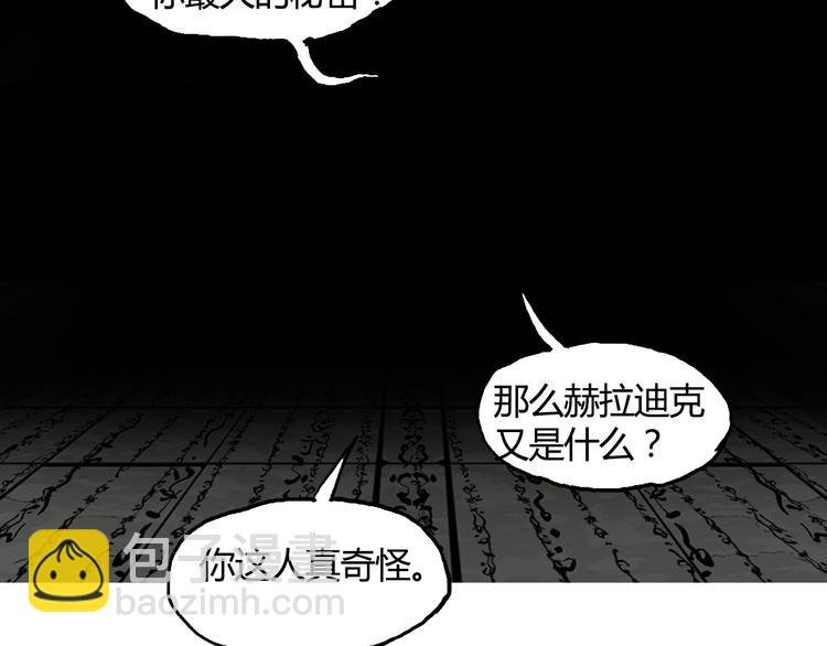 第107话 钥匙