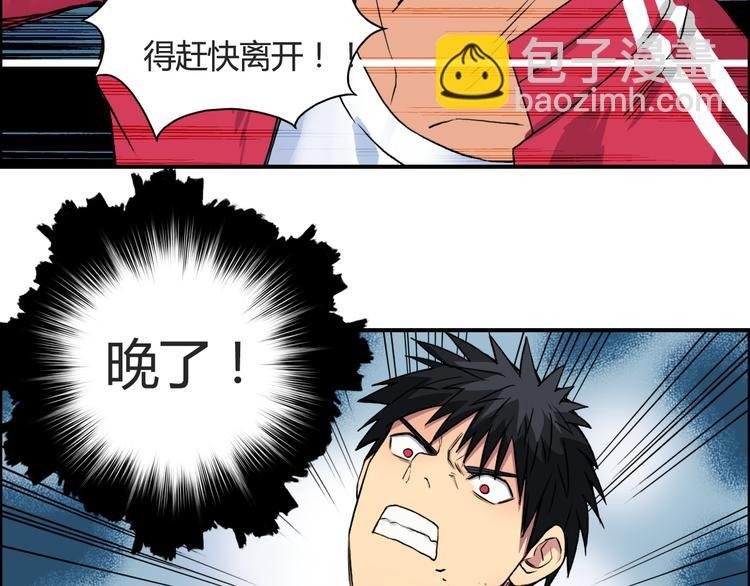 第107话 钥匙
