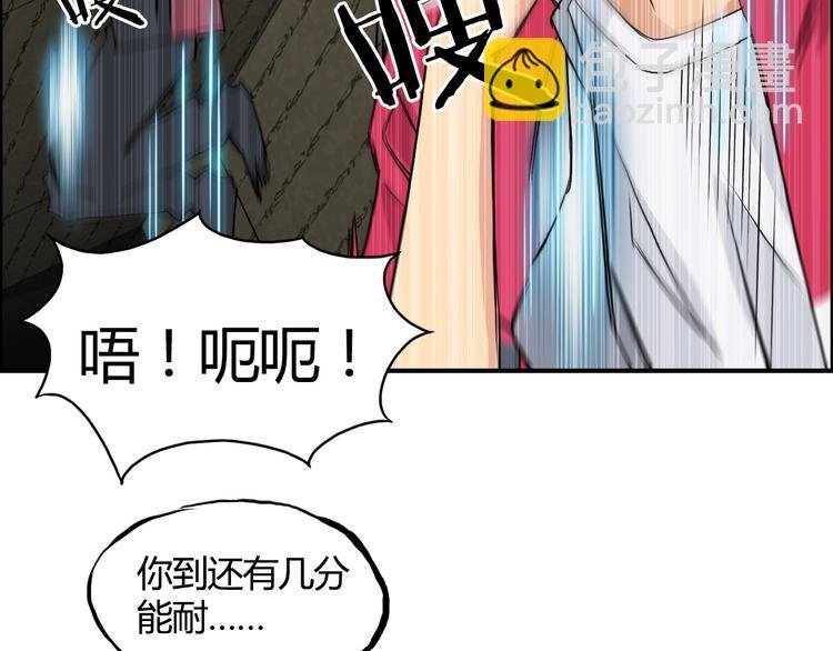 第107话 钥匙
